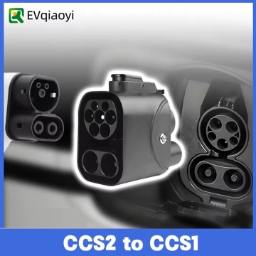 Адаптер-перехідник для заряджання електромобілів CCS2 – CCS1 (DC), для автомобілів з гніздом для заряджання CCS1, для заряджання від зарядних станцій стандарта CCS2 (швидке заряджання постійним струмом), 250 Вт, UL94 V-0, IP54, Київ, Киев
