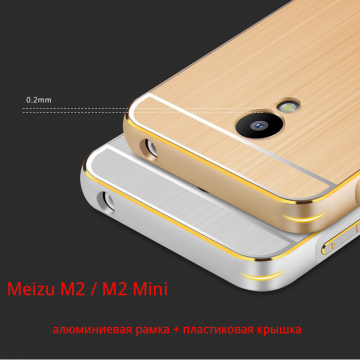 Чехол MSVII с металлической рамкой для Meizu M2 / M2 Mini (обновлённая версия) чёрный, серебряный, золотой, голубой, розовый