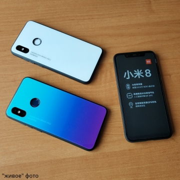 Чехол-накладка Amzboon для смартфона Xiaomi Mi8, защитный чехол, противоударный чехол, термополиуретан, поликарбонат, закалённое стекло, градиентная окраска (цвета плавно переходят из одного в другой), монохромная окраска, накладки на кнопки регулировки громкости и включения / выключения, двойное отверстие для крепления ремешка, чёрный, красный, голубой, розовый, чёрный + фиолетовый, голубой + фиолетовый, красный + фиолетовый, розовый + фиолетовый, жёлтый + зелёный, Киев