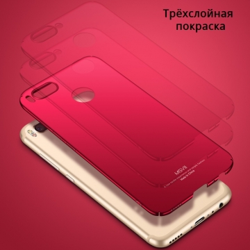 Чехол-накладка MSVII для смартфона Xiaomi Mi5X / Xiaomi Mi A1, противоударный тонкий бампер, шероховатый пластик, гладкий пластик, чёрный, синий, красный, золотой, фиолетовый, Киев