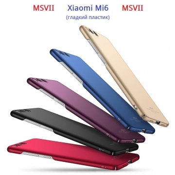 Чехол-накладка MSVII для смартфона Xiaomi Mi6, противоударный тонкий бампер, шероховатый пластик, гладкий пластик, чёрный, синий, красный, золотой, розовое золото, фиолетовый, серебряный, Киев