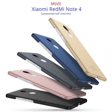 Чехол-накладка MSVII для смартфона Xiaomi RedMi Note 4, бампер, шероховатый пластик, гладкий пластик, чёрный, синий, золотой, розовый, розовое золото, серый, красный, Киев