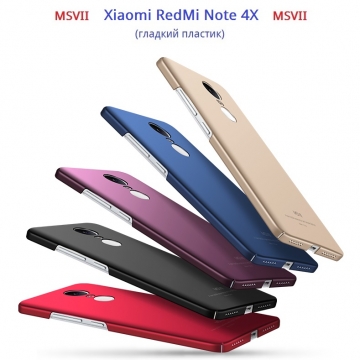 Чехол-накладка MSVII для смартфона Xiaomi RedMi Note 4X, противоударный тонкий бампер, шероховатый пластик, гладкий пластик, чёрный, синий, красный, золотой, розовое золото, фиолетовый, голубой, Киев