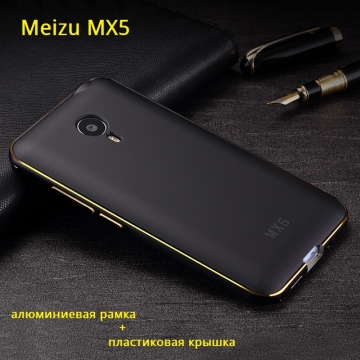 Чехол с металлической рамкой для Meizu MX5, бампер, алюминий, алюминиевая рамка, пластиковая крышка, 5,5 дюймов, золотой, чёрный, Киев