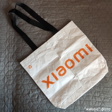 Эко-сумка Xiaomi Mi Eco Bag, модель: 33G10ZD2103H, материал Tyvek DuPont, высокая прочность на разрыв, высокая стойкость к многократным изгибам, водостойкость, химическая стойкость, термостойкость (сохраняет прочность и гибкость при – 75°, плавится при +135°), малый вес, стабильность размеров, застёжка-кнопка, две ручки, белая сумка с чёрными ручками и оранжевым логотипом или с серыми ручками и серым логотипом, фабричная упаковка, Киев