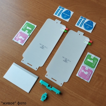 Гидрогелевая защитная плёнка для смартфона Xiaomi Mi10 Youth Edition 5G / Xiaomi Mi10 Lite 5G (глянцевая или матовая), в комплект входят 2 плёнки, бронированная плёнка, полноэкранная плёнка (закрывает экран смартфона полностью), клеится к экрану смартфона всей поверхностью, самовосстанавливающаяся плёнка, не влияет на чувствительность сенсора, не искажает цвета, олеофобное покрытие, пластиковый держатель для точного позиционирования плёнки на экране, шпатель для разглаживания плёнки, Киев