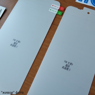 Гидрогелевая защитная плёнка для смартфона Xiaomi Redmi 9, в комплект входят 2 плёнки, глянцевая плёнка, матовая плёнка, бронированная плёнка, полноэкранная плёнка (закрывает экран смартфона полностью), клеится к экрану смартфона всей поверхностью, клеится без использования жидкости, самовосстанавливающаяся плёнка, не влияет на чувствительность сенсора, не искажает цвета, олеофобное покрытие, пластиковый держатель для точного позиционирования плёнки на экране, шпатель для разглаживания плёнки, Киев