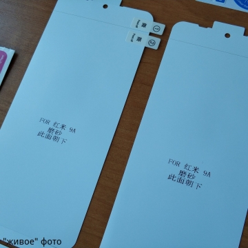 Гидрогелевая защитная плёнка для смартфона Xiaomi Redmi 9A / Xiaomi Redmi 9C, в комплект входят 2 плёнки, глянцевая плёнка, матовая плёнка, бронированная плёнка, полноэкранная плёнка (закрывает экран смартфона полностью), клеится к экрану смартфона всей поверхностью, клеится без использования жидкости, не влияет на чувствительность сенсора, не искажает цвета, олеофобное покрытие, пластиковый держатель для точного позиционирования плёнки на экране, шпатель для разглаживания плёнки, Киев