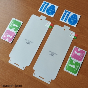 Гидрогелевая защитная плёнка для смартфона Xiaomi Redmi Note 9 Pro / Xiaomi Redmi Note 9 Pro Max / Xiaomi Redmi Note 9S / Xiaomi Poco X3 / Xiaomi Poco X3 Pro, в комплект входят 2 плёнки, бронированная плёнка, полноэкранная плёнка (закрывает экран смартфона полностью), клеится к экрану смартфона всей поверхностью, клеится без использования жидкости, самовосстанавливающаяся плёнка, не влияет на чувствительность сенсора, не искажает цвета, олеофобное покрытие, Киев