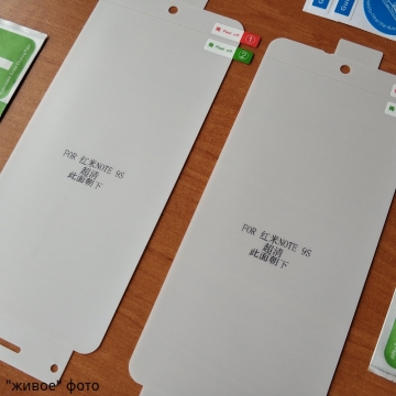 Гидрогелевая защитная плёнка для смартфона Xiaomi Redmi Note 9 Pro / Xiaomi Redmi Note 9 Pro Max / Xiaomi Redmi Note 9S / Xiaomi Poco X3 / Xiaomi Poco X3 Pro, в комплект входят 2 плёнки, бронированная плёнка, полноэкранная плёнка (закрывает экран смартфона полностью), клеится к экрану смартфона всей поверхностью, клеится без использования жидкости, самовосстанавливающаяся плёнка, не влияет на чувствительность сенсора, не искажает цвета, олеофобное покрытие, Киев