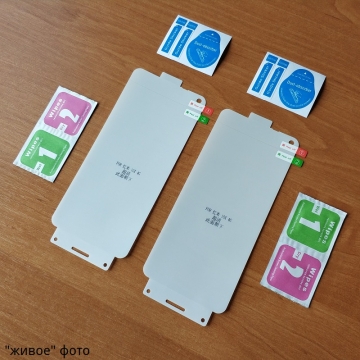 Гидрогелевая защитная плёнка для смартфона Xiaomi Redmi Note 9 / Xiaomi Redmi 10X 4G, в комплект входят 2 плёнки, бронированная плёнка, полноэкранная плёнка (закрывает экран смартфона полностью), клеится к экрану смартфона всей поверхностью, клеится без использования жидкости, самовосстанавливающаяся плёнка, не влияет на чувствительность сенсора, не искажает цвета, олеофобное покрытие, пластиковый держатель для точного позиционирования плёнки на экране, шпатель для разглаживания плёнки, Киев