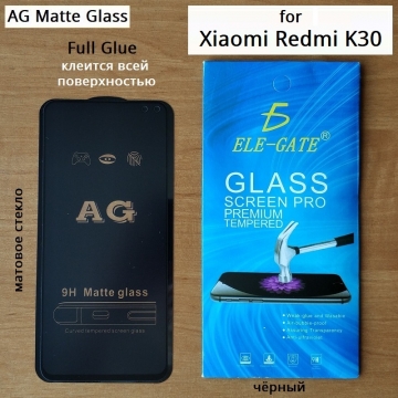 Матовое защитное стекло AG Matte Glass для смартфона Xiaomi Redmi K30, показатель по минералогической шкале твёрдости 9H, в 3 раза более устойчиво к царапинам, чем обычная защитная плёнка, не влияет на чувствительность сенсора, антибликовое покрытие, олеофобное покрытие, набор для подклеивания краёв защитного стекла, liquid, Киев