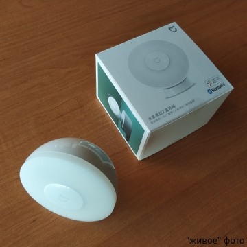 Ночник с датчиком движения Xiaomi Mijia Night Light 2 (Bluetooth Version), MJYD02YL-A, ABS пластик, магнитное крепление лампы к подставке, вращение лампы на 360°, датчики движения (инфракрасный сенсор) и освещённости, автоматическое выключение через 15 секунд при отсутствии движения, умный дом, Mijia App, Android 4.4 и выше и iOS 9.0 и выше, плавная регулировка уровня яркости в приложении от 2,5 лм до 25 лм, 2800 K тёплый свет, время автономной работы до 17 месяцев, белый, Киев