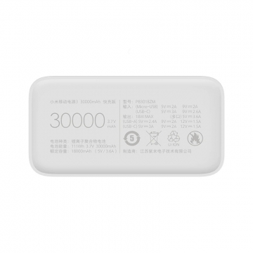 Зовнішній зарядний пристрій Xiaomi Power Bank 3 (30000 мА/г), модель: PB3018ZM, полікарбонат + ABS пластик, номінальна ємність акумулятора (3,7 В): 30000 мА/г (111 Вт/г), реальна ємність акумулятора (5 В / 3,6 А): 18000 мА/г, интерфейс USB Type-C, microUSB, USB Type-A, підтримка одночасної зарядки трьох пристроїв, максимальна потужність 18 Вт, підтримує зарядку малою силою струму для Xiaomi Mi Band, Bluetooth-гарнітур, бездротових навушників, Київ, Киев