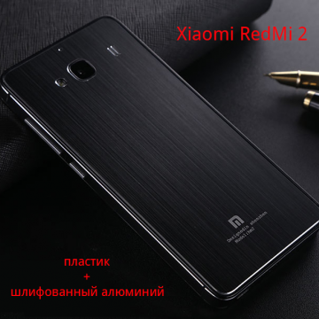 Задняя крышка для Xiaomi RedMi 2 / RedMi 2A (пластик + алюминий), Киев