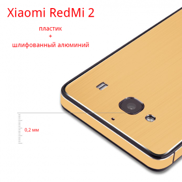 Задняя крышка для Xiaomi RedMi 2 / RedMi 2A (пластик + алюминий), Киев