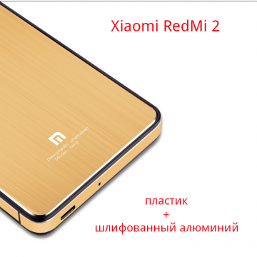 Задняя крышка для Xiaomi RedMi 2 / RedMi 2A (пластик + алюминий), Киев