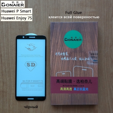 Защитное стекло Bonaier (3D Full Glue) для смартфона Huawei P Smart / Huawei Enjoy 7S, бронированное стекло, клеится к экрану смартфона всей поверхностью, 9H, не влияет на чувствительность сенсора, не искажает цвета, антибликовое покрытие, олеофобное покрытие, стекло с закруглёнными краями 2.5D, 2,5D, 3D, 5D, 6D, прозрачное с чёрной или белой рамкой, набор для подклеивания краёв защитного стекла, liquid, Киев