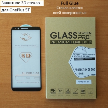 Защитное стекло 3D Full Glue для смартфона OnePlus 5T, клеится к экрану смартфона всей поверхностью, 9H, не влияет на чувствительность сенсора, не искажает цвета, антибликовое покрытие, олеофобное покрытие, стекло с закруглёнными краями 2.5D, 2,5D, прозрачное с чёрной рамкой, Киев