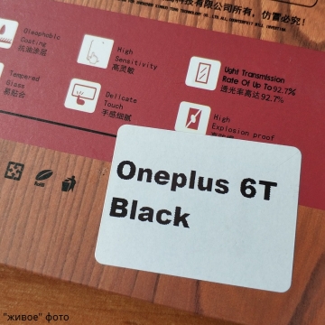 Защитное стекло Bonaier (3D Full Glue) для смартфона OnePlus 6T / OnePlus 7 / Oppo R17, бронированное стекло, клеится к экрану смартфона всей поверхностью, Full Cover glass, 9H, не влияет на чувствительность сенсора, не искажает цвета, антибликовое покрытие, олеофобное покрытие, стекло с закруглёнными краями 2.5D, 2,5D, 3D, 5D, 6D, прозрачное с чёрной или белой рамкой, набор для подклеивания краёв защитного стекла, Киев