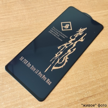 Защитное стекло Bonaier (3D Full Glue) для смартфона Xiaomi Redmi Note 10 Pro / Xiaomi Redmi Note 10 Pro Max, бронированное стекло, клеится к экрану смартфона всей поверхностью, 9H, не влияет на чувствительность сенсора, не искажает цвета, антибликовое покрытие, олеофобное покрытие, стекло с закруглёнными краями 2.5D, 2,5D, 3D, 5D, 6D, прозрачное с чёрной или белой рамкой, набор для подклеивания краёв защитного стекла, Киев