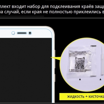 Защитное стекло Bonaier (Triple Strong) для смартфонов Xiaomi Mi5X, закалённое стекло, бронированное стекло, 9H, антибликовое покрытие, олеофобное покрытие, Киев
