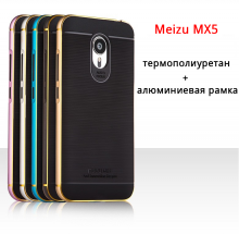 Чехол с металлической рамкой для Meizu MX5, алюминиевая рамка, термополиуретан, резина, чёрный, голубой, розовый, серебряный, золотой, Киев