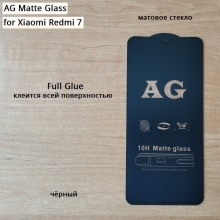 Матовое защитное стекло AG Matte Glass для смартфона Xiaomi Redmi 7, показатель по минералогической шкале твёрдости 9H, в 3 раза более устойчиво к царапинам, чем обычная защитная плёнка, не влияет на чувствительность сенсора, антибликовое покрытие, олеофобное покрытие, набор для подклеивания краёв защитного стекла, liquid, Киев