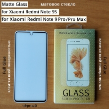 Матовое защитное стекло AG Matte Glass для смартфона Xiaomi Redmi Note 9 Pro / Xiaomi Redmi Note 9 Pro Max / Xiaomi Redmi Note 9S, показатель по минералогической шкале твёрдости 9H, в 3 раза более устойчиво к царапинам, чем обычная защитная плёнка, не влияет на чувствительность сенсора, антибликовое покрытие, олеофобное покрытие, набор для подклеивания краёв защитного стекла, liquid, Киев