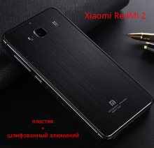 Задняя крышка для Xiaomi RedMi 2 / RedMi 2A (пластик + алюминий), Киев