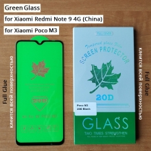 Защитное стекло Green Glass (3D Full Glue) для смартфона Xiaomi Poco M3 / Xiaomi Redmi Note 9 4G (China), бронированное стекло, клеится к экрану смартфона всей поверхностью, 9H, не влияет на чувствительность сенсора, не искажает цвета, антибликовое покрытие, олеофобное покрытие, стекло с закруглёнными краями 2.5D, 2,5D, 3D, 5D, 6D, 20D, прозрачное с чёрной или белой рамкой, набор для подклеивания краёв защитного стекла, Киев