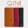 Чехол-книжка Nillkin (серия Qin) для смартфона Xiaomi Redmi Note 10 / Xiaomi Redmi Note 10S, смарт-чехол, чехол-книжка, противоударный чехол, горизонтальный флип, пластик, искусственная кожа, PU, чёрный, коричневый, красный, Киев