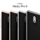 Чехол-накладка U.Case для смартфона Meizu Pro 6, рисунок «под карбон», термополиуретан, резина, чёрный, тёмно-серый, серебряный, золотой, розовое золото, Киев