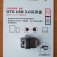 USB – microUSB OTG флешка SanDisk (64 Гб), MicroUSB OTG flash drive, телескопический слайдер, USB 3.0, мультисистемная совместимость, программа для управления контентом SanDisk Memory Zone App, Киев